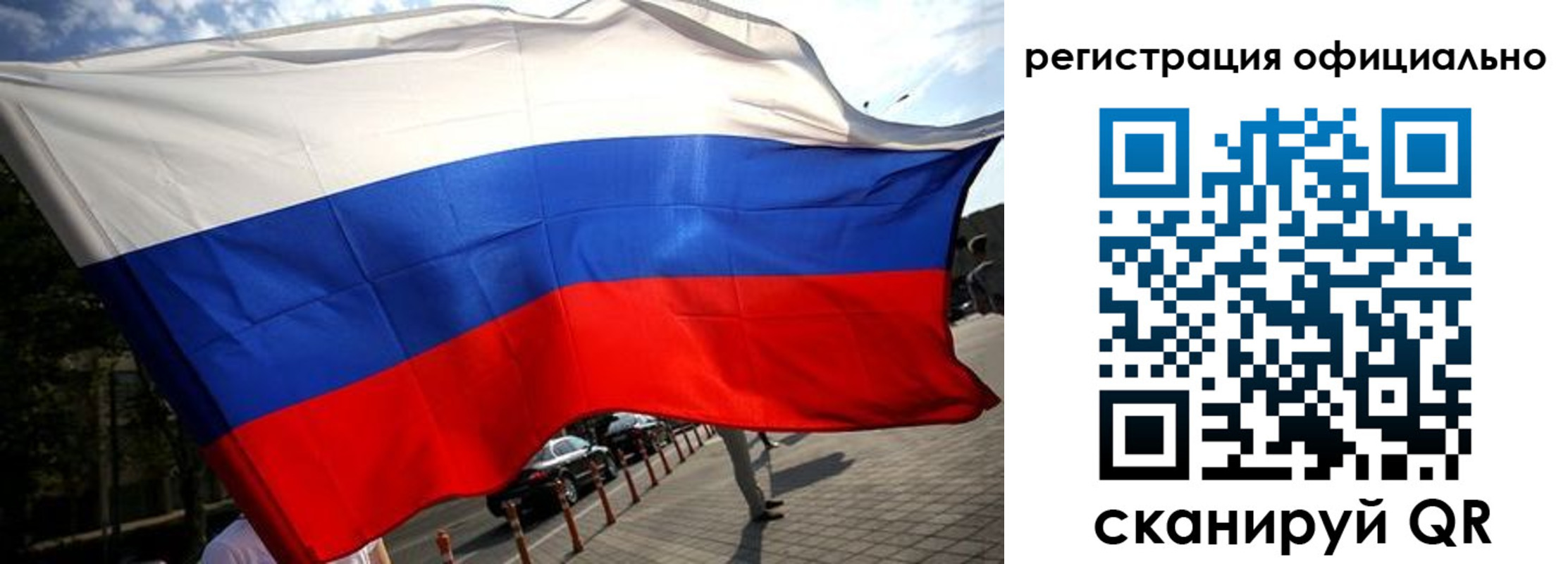 временная регистрация собственник в Черемхово