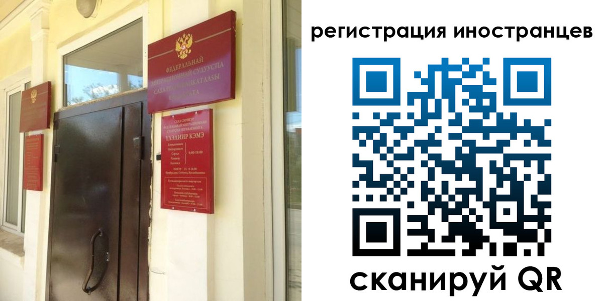 пропишу в квартире в Черемхово